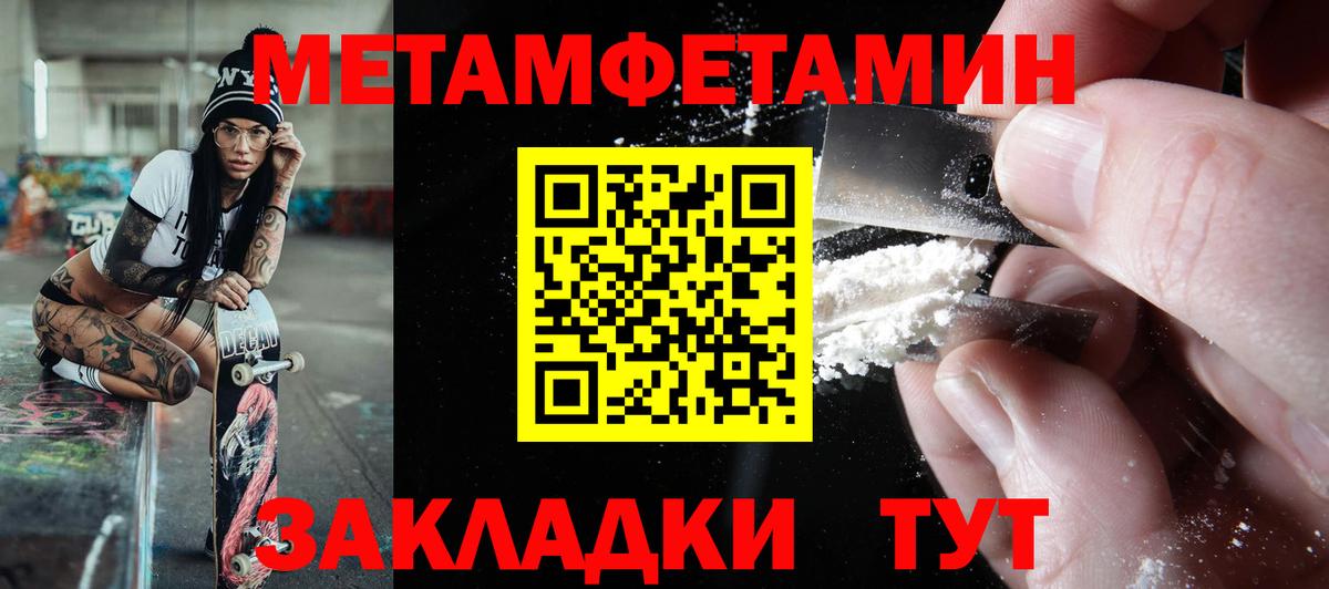 Амфетамин  Амфетамин Premium  Amphetamine  Канск  Вход с VPN 
