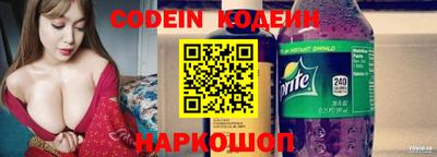 герыч Комсомольск-на-Амуре