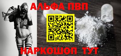 герыч Комсомольск-на-Амуре