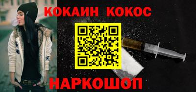 гидра Коммунар