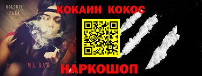 герыч Комсомольск-на-Амуре