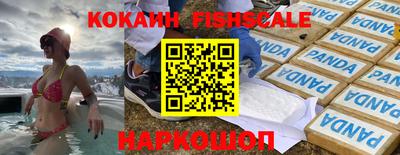 гидра Коммунар