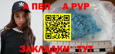 дживик Конаково