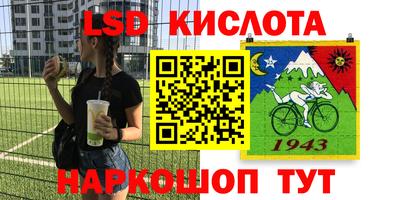 гидра Коммунар