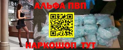 герыч Комсомольск-на-Амуре