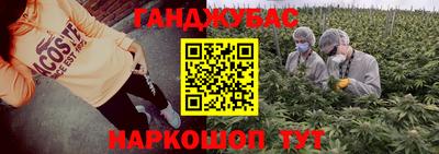 гидра Коммунар