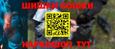 гидра Коммунар
