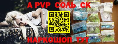 гидра Коммунар