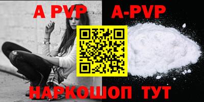 герыч Комсомольск-на-Амуре