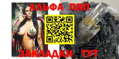 гидра Коммунар