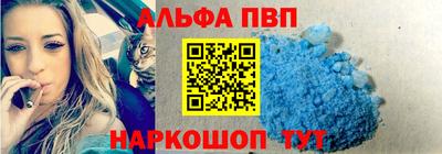 гидра Коммунар