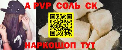 дживик Конаково