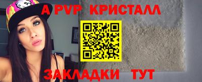 гидра Коммунар