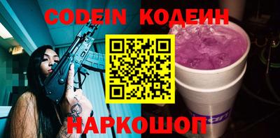 герыч Комсомольск-на-Амуре