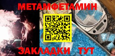 гидра Коммунар