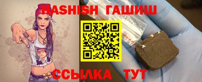 гидра Коммунар