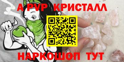 гидра Коммунар