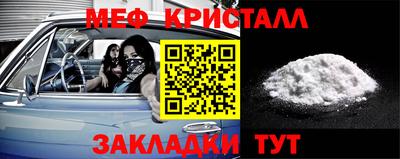 гидра Коммунар