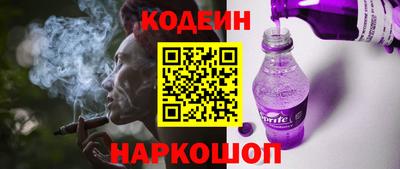 гидра Коммунар