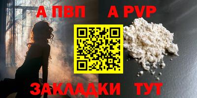 дживик Конаково
