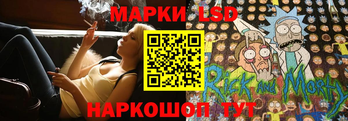 Канск  hydra   Вход с VPN  ЛСД экстази ecstasy  ЛСД экстази 