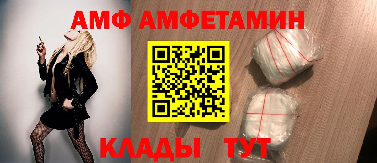 Первитин витя Канск