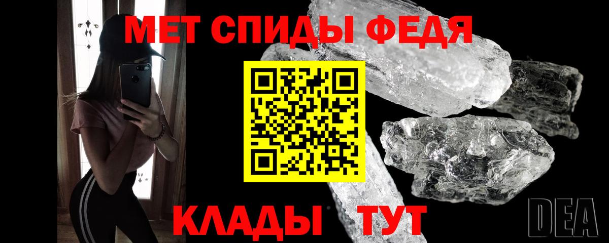 Канск  Метамфетамин кристалл  Вход с VPN 