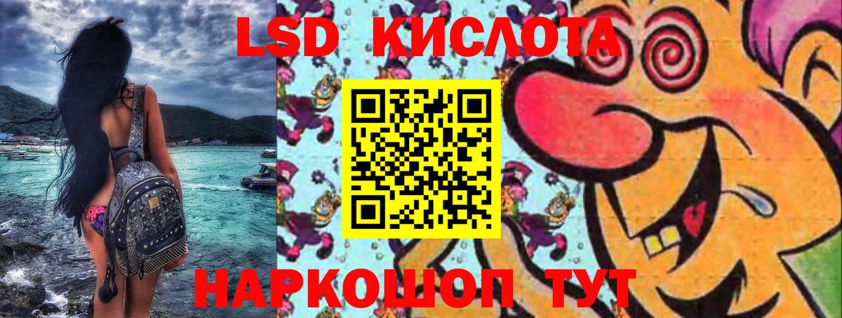 Марки 25I-NBOMe 1500мкг  Вход с VPN  Канск  Марки 25I-NBOMe 1500мкг 