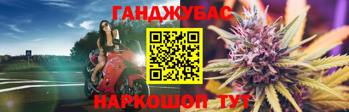 Бошки марихуана ГИДРОПОН Канск